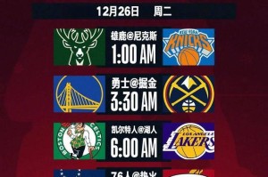 金年会共享体育官网-里程碑夜多特蒙德主帅复盘，NBA常规赛国际比赛日刷纪录，管理层满意，球队文化再被提及(多特蒙德历任主帅)